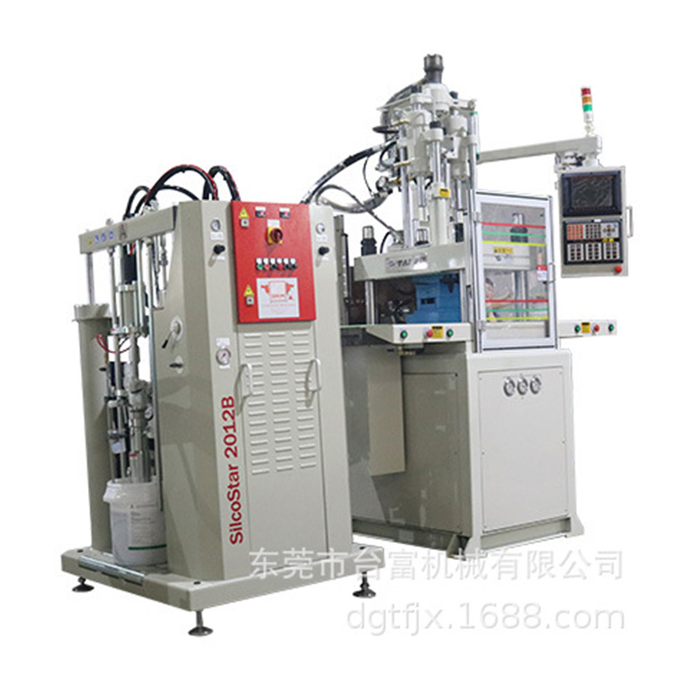東莞液態(tài)硅膠注塑機廠家